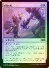��FOIL�ۡ�������ͦ�λ�/Moment of Valor[��C]��WOE��