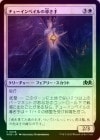 ��FOIL�ۡ����ۥ��塼����٥����Ƴ����/Tuinvale Guide[��C]��WOE��