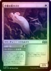 ��FOIL�ۡ����۾����ʲȥͥ���/Cheeky House-Mouse[��U]��WOE��