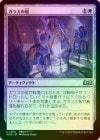 ��FOIL�ۡ����ۥ��饹�δ�/Glass Casket[��U]��WOE��