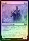 ��FOIL�ۡ�����ȷ�ε���/Knight of Doves[��U]��WOE��