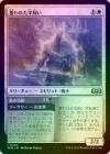 ��FOIL�ۡ�����ʤ��줿�ӻ���/Shrouded Shepherd[��U]��WOE��