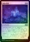 ��FOIL�ۡ����۸ɹ������/Solitary Sanctuary[��U]��WOE��