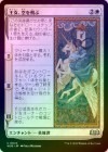 ��FOIL�ۡ����۲�������������/The Princess Takes Flight[��U]��WOE��