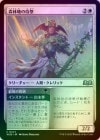 ��FOIL�ۡ����ۿ����Ϥλ���/Woodland Acolyte[��U]��WOE��