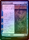 ��FOIL�ۡ����ۥ��ɥ����å��ν���/Gadwick's First Duel[��U]��WOE��