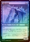 ��FOIL�ۡ�����ɹ¤���⾥/Icewrought Sentry[��U]��WOE��