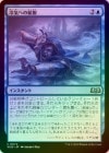 ��FOIL�ۡ������䵤�ؤζ���/Succumb to the Cold[��U]��WOE��