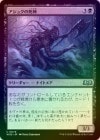 ��FOIL�ۡ����ۥ����祯�λ��/Ashiok's Reaper[��U]��WOE��