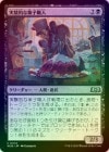 ��FOIL�ۡ����ۼ¸�Ū�ʲۻҿ���/Experimental Confectioner[��U]��WOE��
