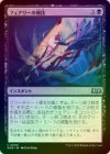 ��FOIL�ۡ����ۥե����꡼�η���/Faerie Fencing[��U]��WOE��