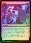 ��FOIL�ۡ����۶��ò�/Become Brutes[��U]��WOE��