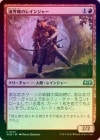 ��FOIL�ۡ����۶����ϤΥ쥤�󥸥㡼/Boundary Lands Ranger[��U]��WOE��