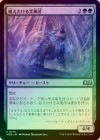 ��FOIL�ۡ������㤨������������/Howling Galefang[��U]��WOE��
