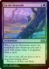 ��FOIL�ۡڱѡ�Ʀ���ڤ�Τܤ�/Up the Beanstalk[��U]��WOE��