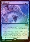 ��FOIL�ۡ����۱󸫤ε���/Farsight Ritual[��R]��WOE��