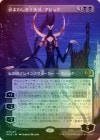 ��FOIL�ۡ����۴��ޤ路�����ļԡ������祯/Ashiok, Wicked Manipulator[��MR]��WOE��[�ܡ������쥹]
