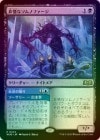 ��FOIL�ۡ��������ʥ���Υե�����/Cruel Somnophage[��R]��WOE��