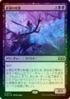 ��FOIL�ۡ�����ɬ�Ǥλ���/Specter of Mortality[��R]��WOE��