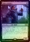 ��FOIL�ۡ����۰��դ�����ǽѻ�/Spiteful Hexmage[��R]��WOE��