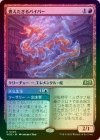 ��FOIL�ۡ����ۼѤ�������Х��ѡ�/Scalding Viper[��R]��WOE��