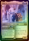 ��FOIL�ۡ����ۥ٥롼�ʡ������ɥ�������/Beluna Grandsquall[¿��MR]��WOE��