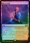 ��FOIL�ۡ�����̲�餺������/Restless Spire[����R]��WOE��