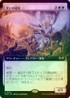 ��FOIL�ۡ����۾Ф��νʽ�/Lady of Laughter[��R]��WOE��[��ĥ������]