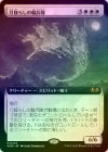 ��FOIL�ۡ����۷��ɤ餷�ε�ʼ��/Moonshaker Cavalry[��MR]��WOE��[��ĥ������]