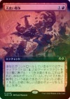 ��FOIL�ۡ������翩������/Food Fight[��R]��WOE��[��ĥ������]