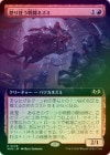 ��FOIL�ۡ������ܤ궸����Ʈ�ͥ���/Raging Battle Mouse[��R]��WOE��[��ĥ������]