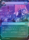 ��FOIL�ۡ����۶���/Compulsion[��U]��WOT��