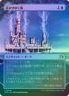 ��FOIL�ۡ����۹�����椯��/Spreading Seas[��U]��WOT��