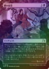 ��FOIL�ۡ����۰Ǥθ師/Dark Tutelage[��U]��WOT��
