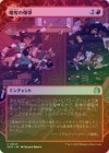 ��FOIL�ۡ�����άå������/Raid Bombardment[��U]��WOT��