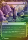 ��FOIL�ۡ������Ϥ�����/Ground Seal[��U]��WOT��