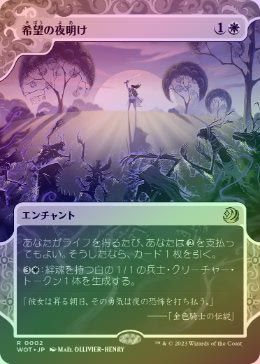 ��FOIL�ۡ����۴�˾��������/Dawn of Hope[��R]��WOT��