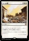 SALEۥ顼/Winds of Rath[R]WOC