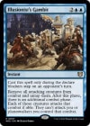 �ڱѡ۸��ѻդη�ά/Illusionist's Gambit[��R]��WOC��