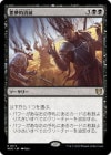 �����۰�̴Ū����/Nightmare Unmaking[��R]��WOC��
