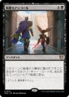 �����۶����륢�󥳡���/Thrilling Encore[��R]��WOC��
