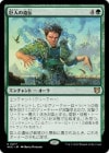 �����۵�ͤΰ���/Giant Inheritance[��R]��WOC��