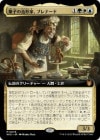 �����۲ۻҤ�¤���ȡ��֥�ʡ���/Brenard, Ginger Sculptor[¿��MR]��WOC��[��ĥ������]