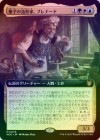 ��FOIL�ۡ����۲ۻҤ�¤���ȡ��֥�ʡ���/Brenard, Ginger Sculptor[¿��MR]��WOC��[��ĥ������]