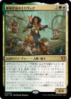 �������ȶ�����Υ��������/Ellivere of the Wild Court[¿��MR]��WOC��