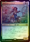 ��FOIL�ۡ������ȶ�����Υ��������/Ellivere of the Wild Court[¿��MR]��WOC��
