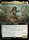 �������ȶ�����Υ��������/Ellivere of the Wild Court[¿��MR]��WOC��[��ĥ������]