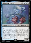 �����������ν�����������/Oona, Queen of the Fae[����R]��WOC��
