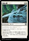 ���������Τι�/Spectral Steel[��U]��WOC��