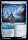 ���������𥹥ץ饤��/Hypnotic Sprite[��U]��WOC��